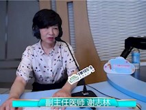科普|《寶貝來(lái)啦》第七期
