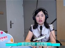 科普|《寶貝來(lái)啦》第九期