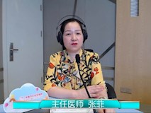 科普|《寶貝來(lái)啦》第二期
