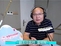 科普|《寶貝來(lái)啦》第十二期