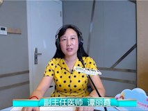 科普|《寶貝來(lái)啦》第十期