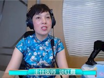 科普|《寶貝來(lái)啦》第四期