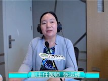 科普|《寶貝來(lái)啦》第十一期