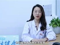 【婦幼專家話健康】這些出生缺陷防治知識(shí)你了解嗎？
