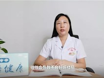 【婦幼專家話健康】疫情期間，如何做產(chǎn)檢？