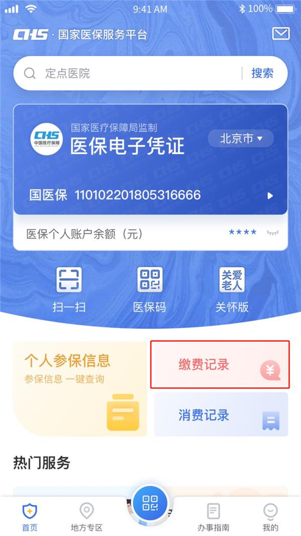 7753cbd2f9df46c7bec9d489f178ec63.jpg