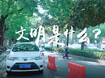 專題視頻┃遇見婦幼，遇見文明