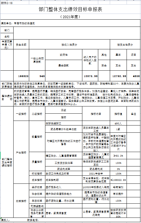 83cbc874a6ea45bd8537886406fb3ef2.png