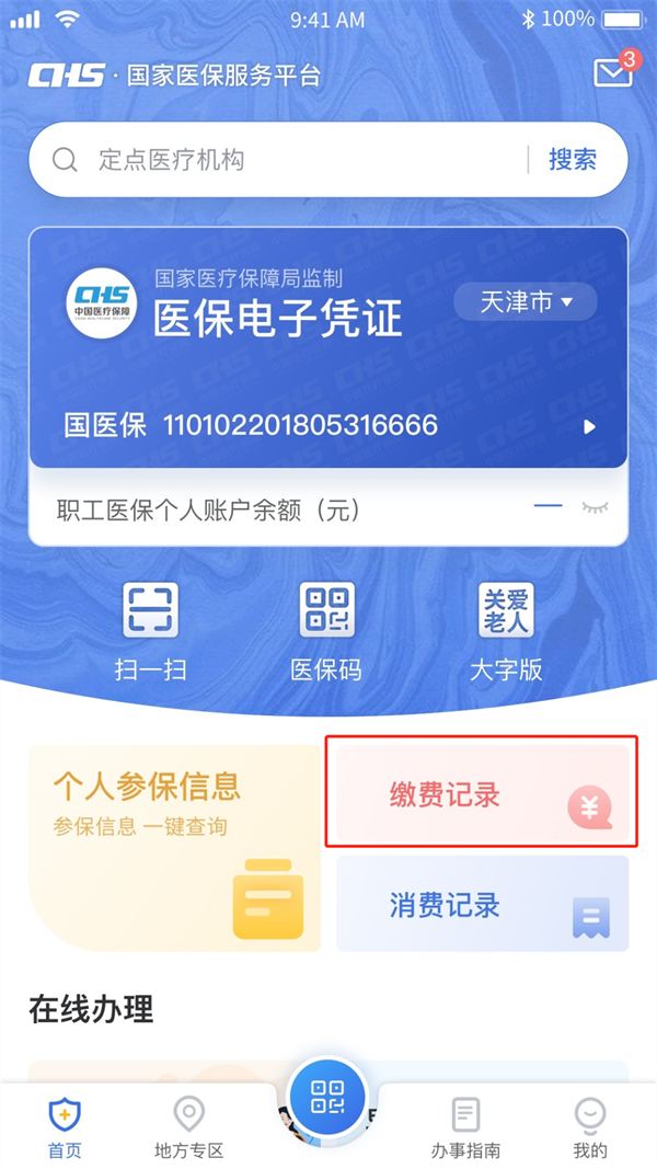 05389c083c30403b8ba6b08bb91a828b.png