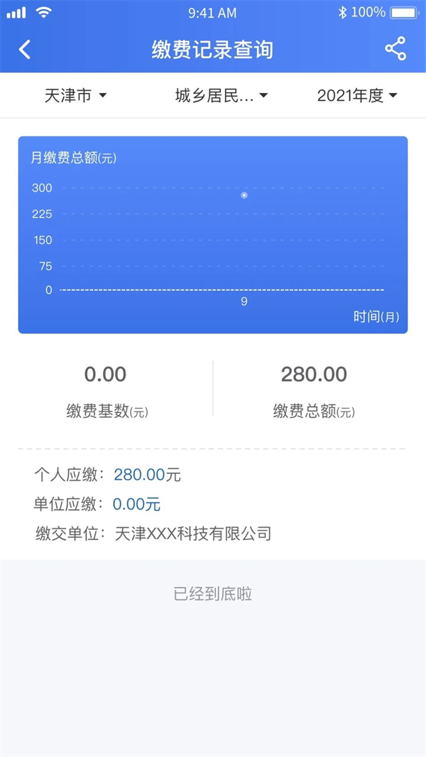 70e3749710d24084bd8f95d63a8a5440.png