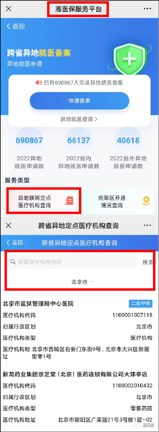 ec1f3ffb19894c74988784c526d41389.png