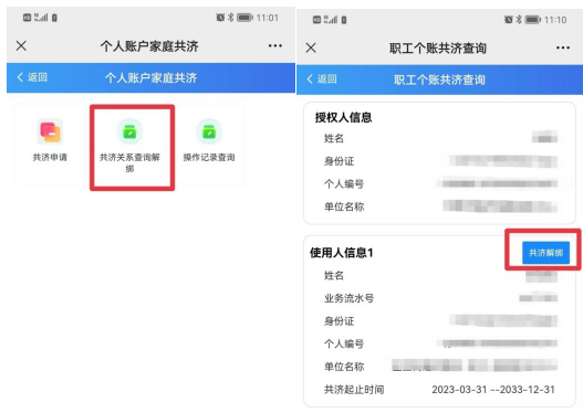 b4937a6db5154973bf500bc3eb19ac7f.png