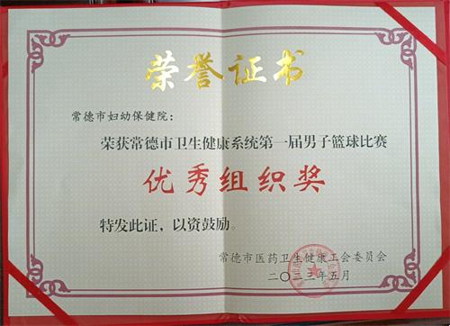 e0701f1cfa84446d915f46f2f51b4f8b.jpg