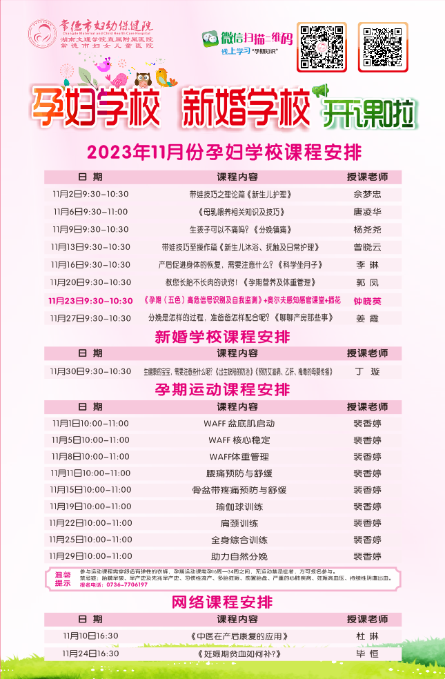 ad51cfcb69514a1991da76e7599e1949.png
