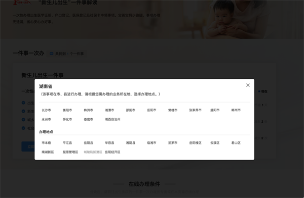 25a92cb448e146ebb9c467a8904685e8.png