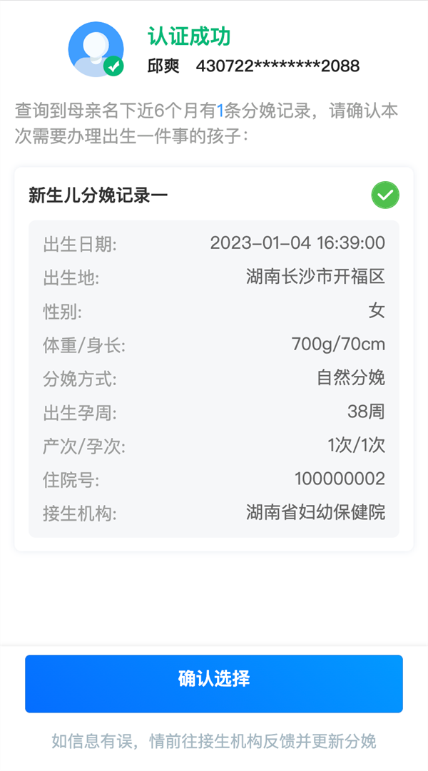 6d875b86ea3940759c8331a141fc4403.png
