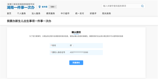ff0fd87999414b9ba4ae01582268d613.png