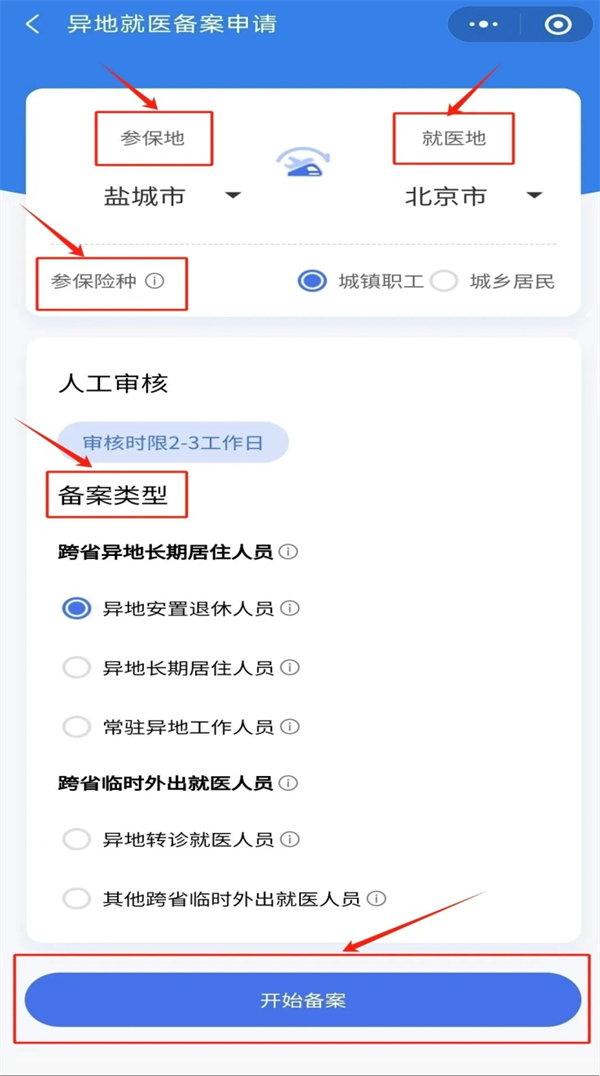6670b9878d644188b28cb6e2942e290d.png