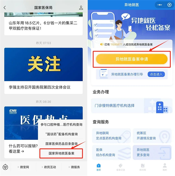 fea0784a070640d7a31df350b8e53e9e.png