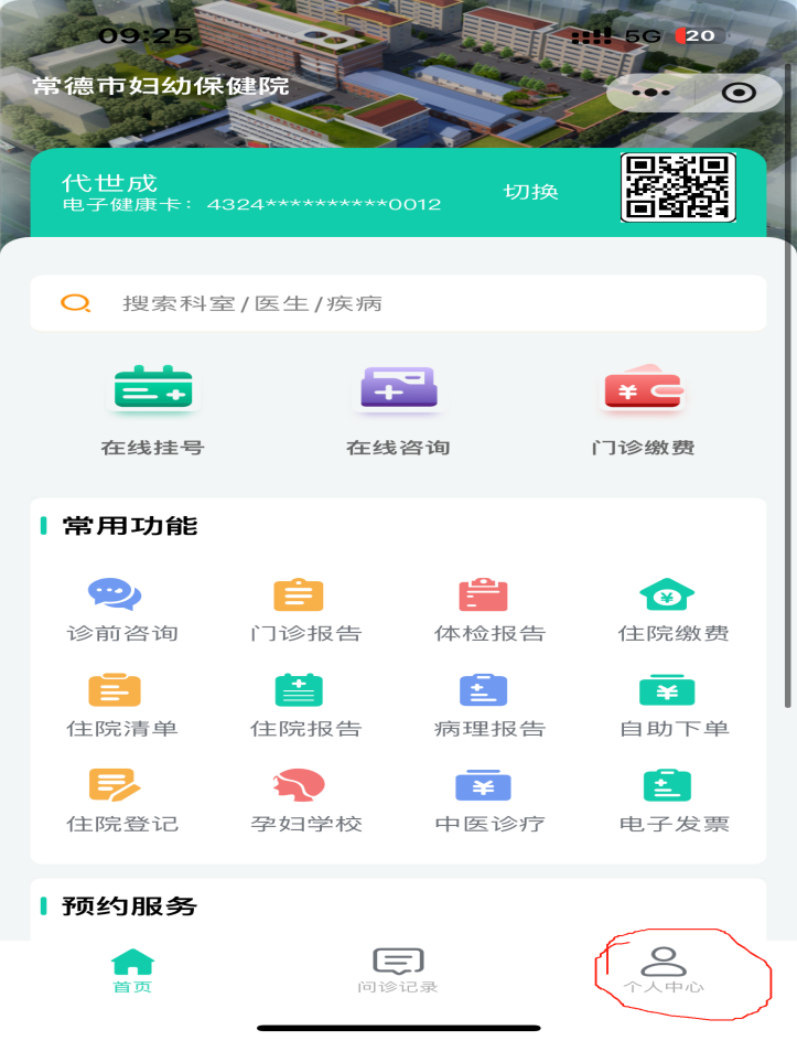 e44460120fcf4f539f570ae2c9904f32.png