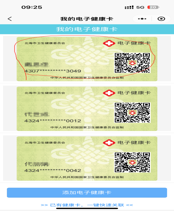ef64e14da8c040a88575b510a4cb3a74.png