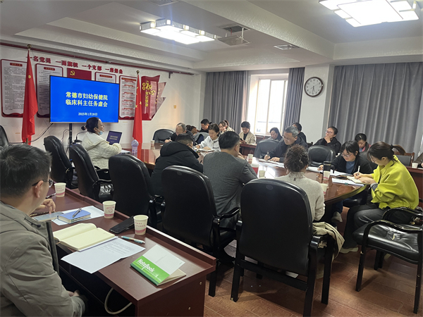 會議現(xiàn)場