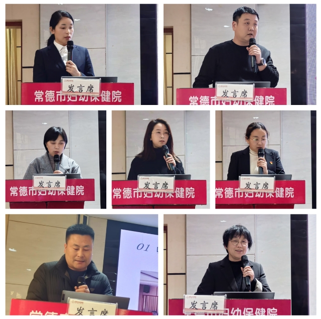 現(xiàn)場述職