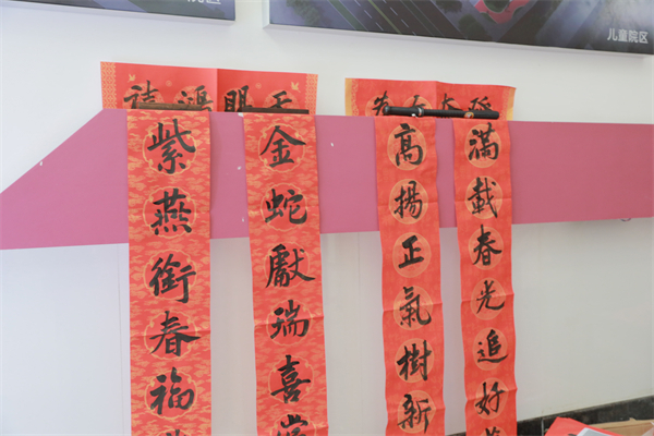寫春聯(lián)現(xiàn)場