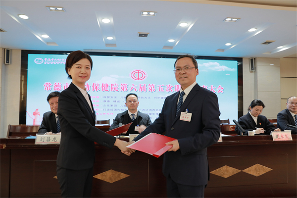 工會(huì)主席和院長(zhǎng)簽訂《醫(yī)院集體合同》《醫(yī)院安全生產(chǎn)和職業(yè)健康集體合同》