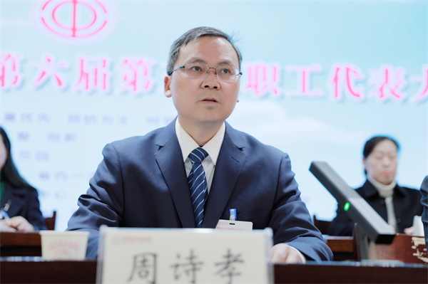 大周院長(zhǎng)
