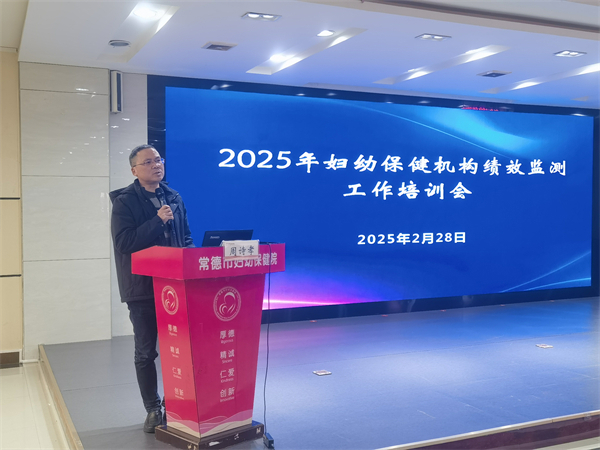 微信圖片_20250304094416
