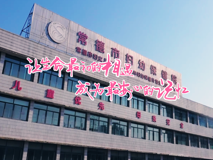 專題視頻┃讓生命最初的相遇，成為最安心的記憶