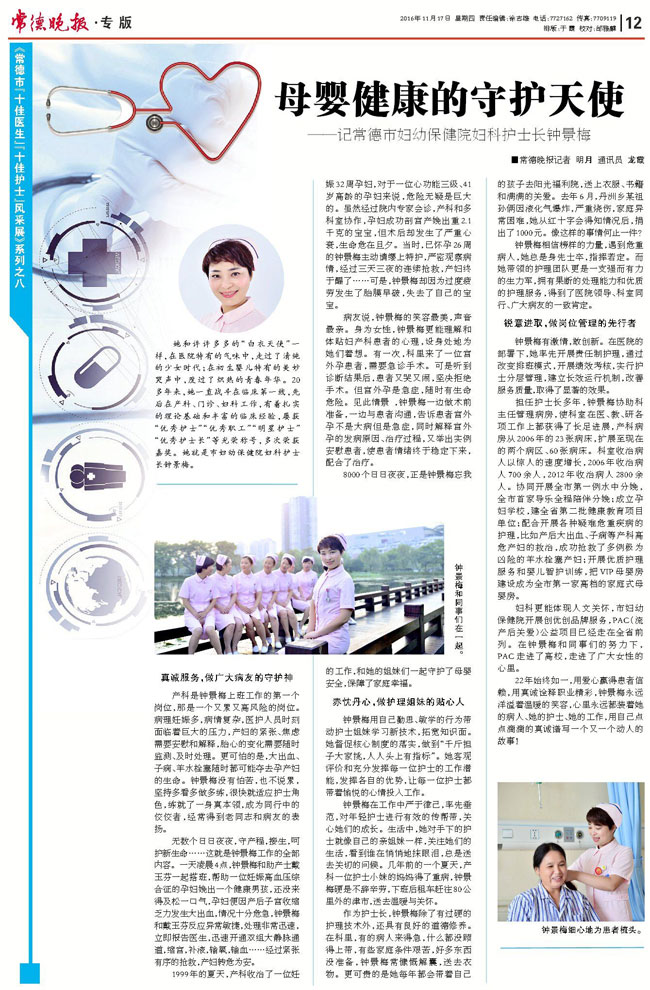 QQ圖片20161118160338.jpg