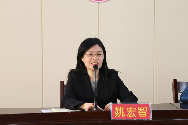 副院長姚宏智到會(huì)作工作講話.jpg