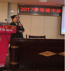 專家授課現(xiàn)場2.png