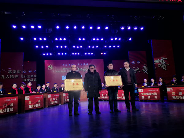 微信圖片_20180130222544.jpg