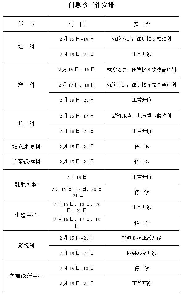 QQ鎴浘20180212104905.jpg