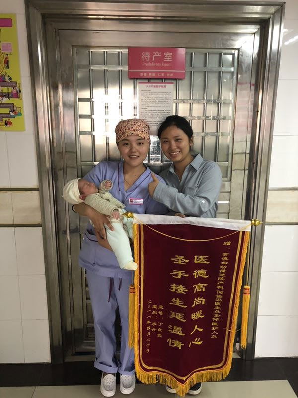 20180420產(chǎn)房助產(chǎn)士何佳瀝熱.jpg