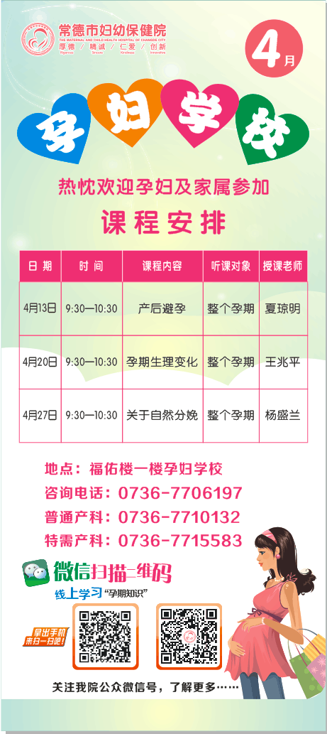 QQ圖片20180503091136.png