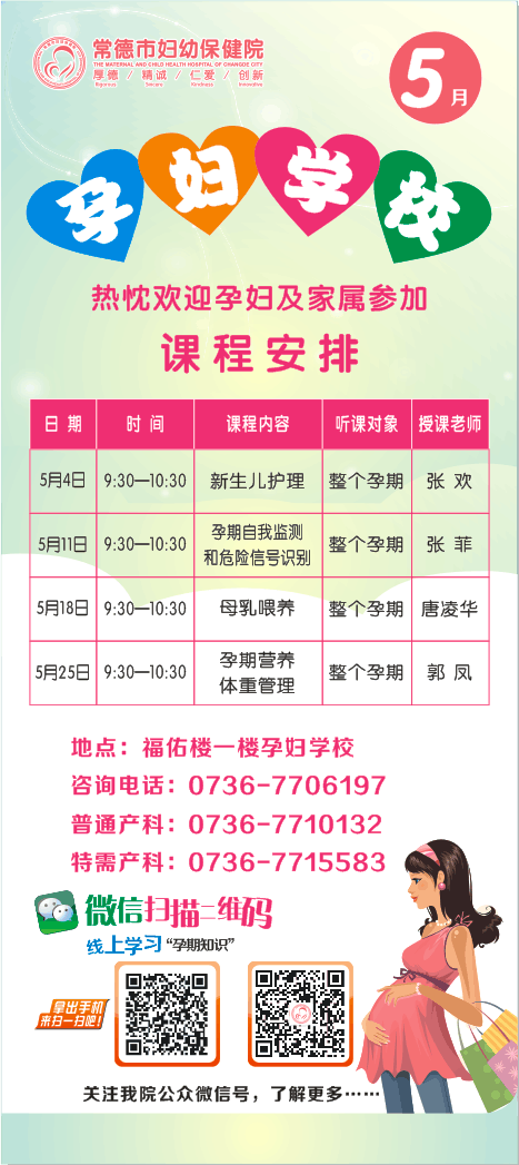 QQ圖片20180503091142.png