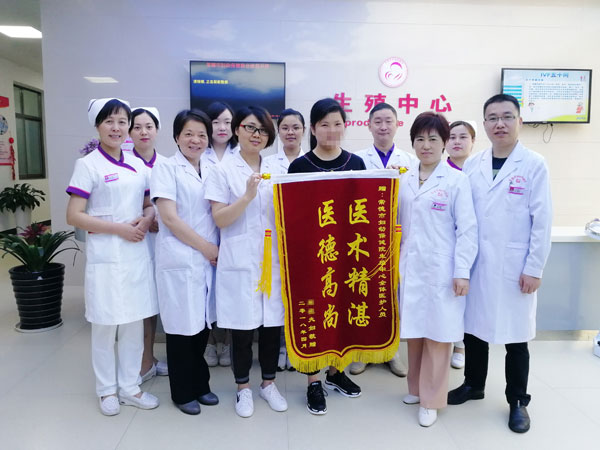 20180503送錦旗(馬賽克).jpg