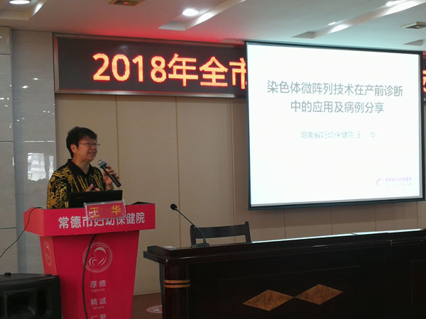 微信圖片_20180524085344.jpg