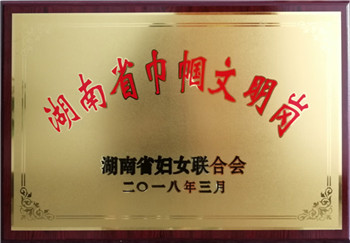 微信圖片_20180612153658_副本.jpg