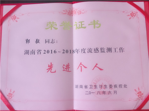 微信圖片_20180629104712.jpg