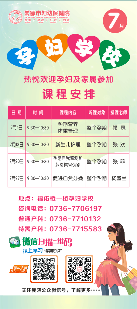 QQ圖片20180707122439.png