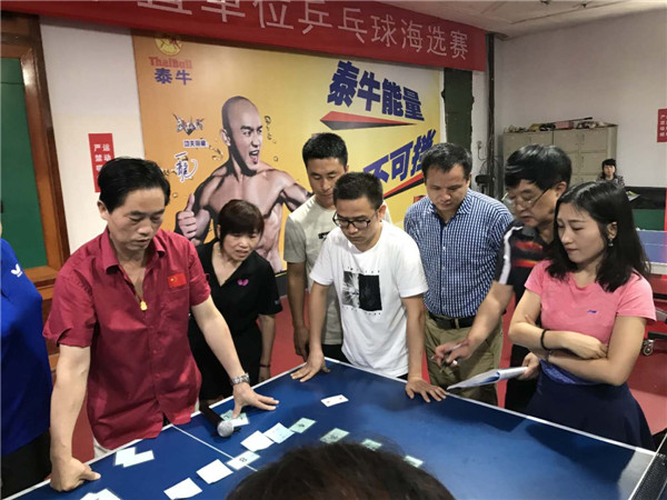 微信圖片_20180829160232.jpg