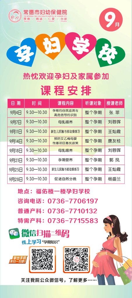 QQ圖片20180903171521.png