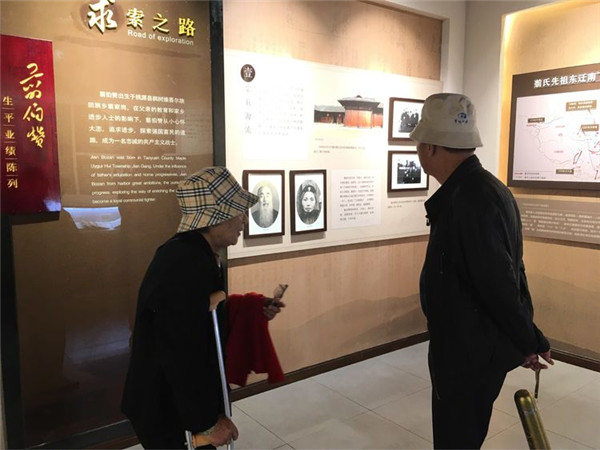 微信圖片_20181012155123.jpg