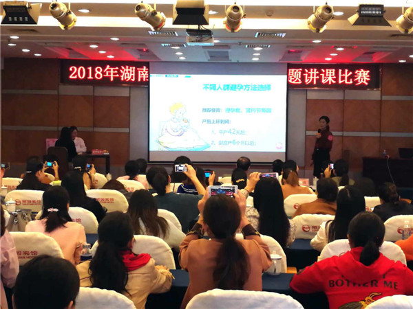微信圖片_20181018095356.jpg