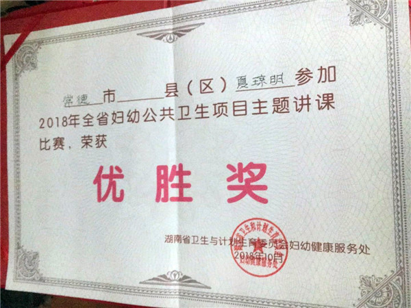 微信圖片_20181018094854.jpg